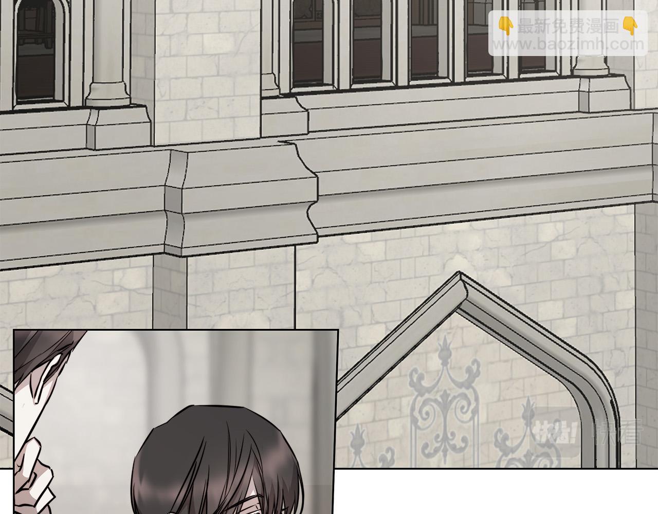 日蝕之刻 - 第82話 你是來救我們的嗎？(3/3) - 5