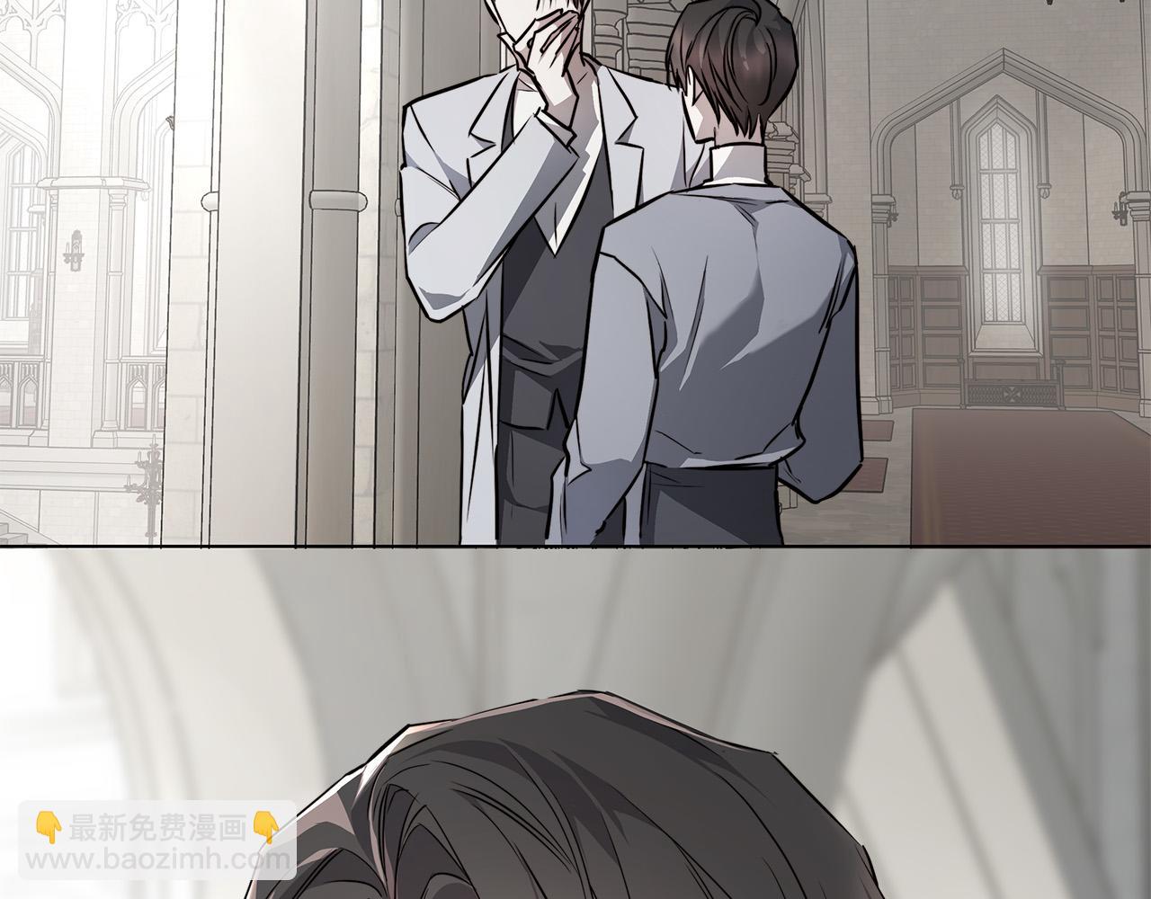 日蝕之刻 - 第82話 你是來救我們的嗎？(3/3) - 2