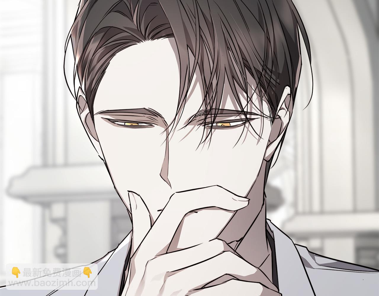 日蝕之刻 - 第82話 你是來救我們的嗎？(3/3) - 3