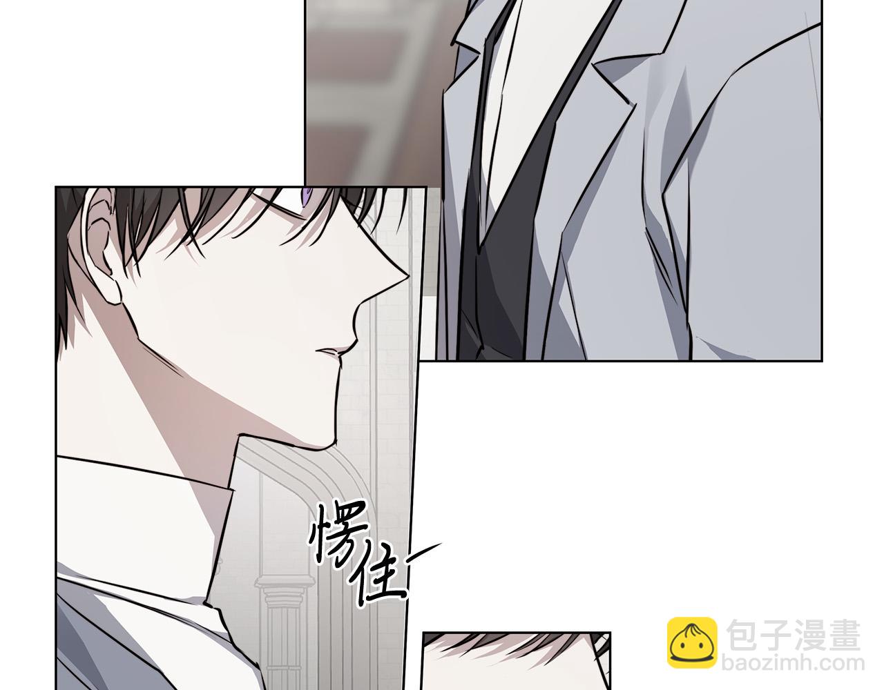 日蝕之刻 - 第82話 你是來救我們的嗎？(3/3) - 2