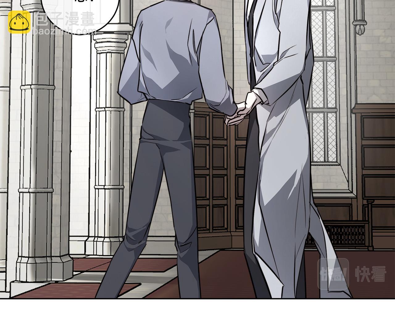 日蝕之刻 - 第82話 你是來救我們的嗎？(3/3) - 5