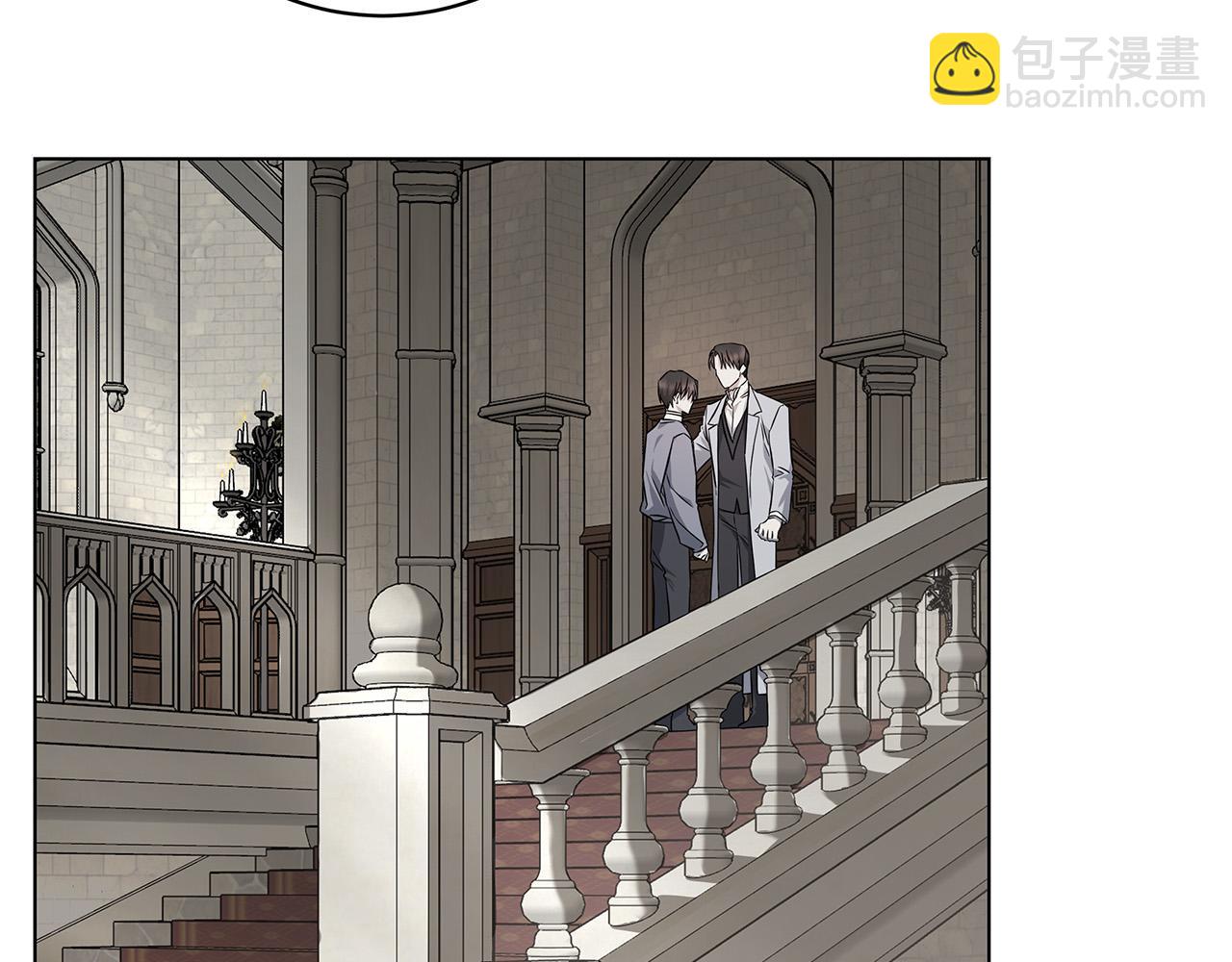 日蝕之刻 - 第82話 你是來救我們的嗎？(3/3) - 5