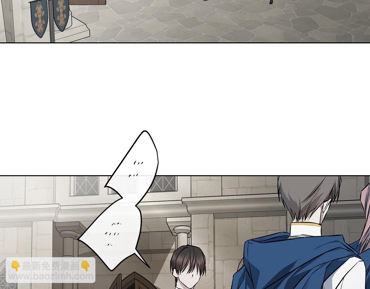 日蝕之刻 - 第82話 你是來救我們的嗎？(3/3) - 1