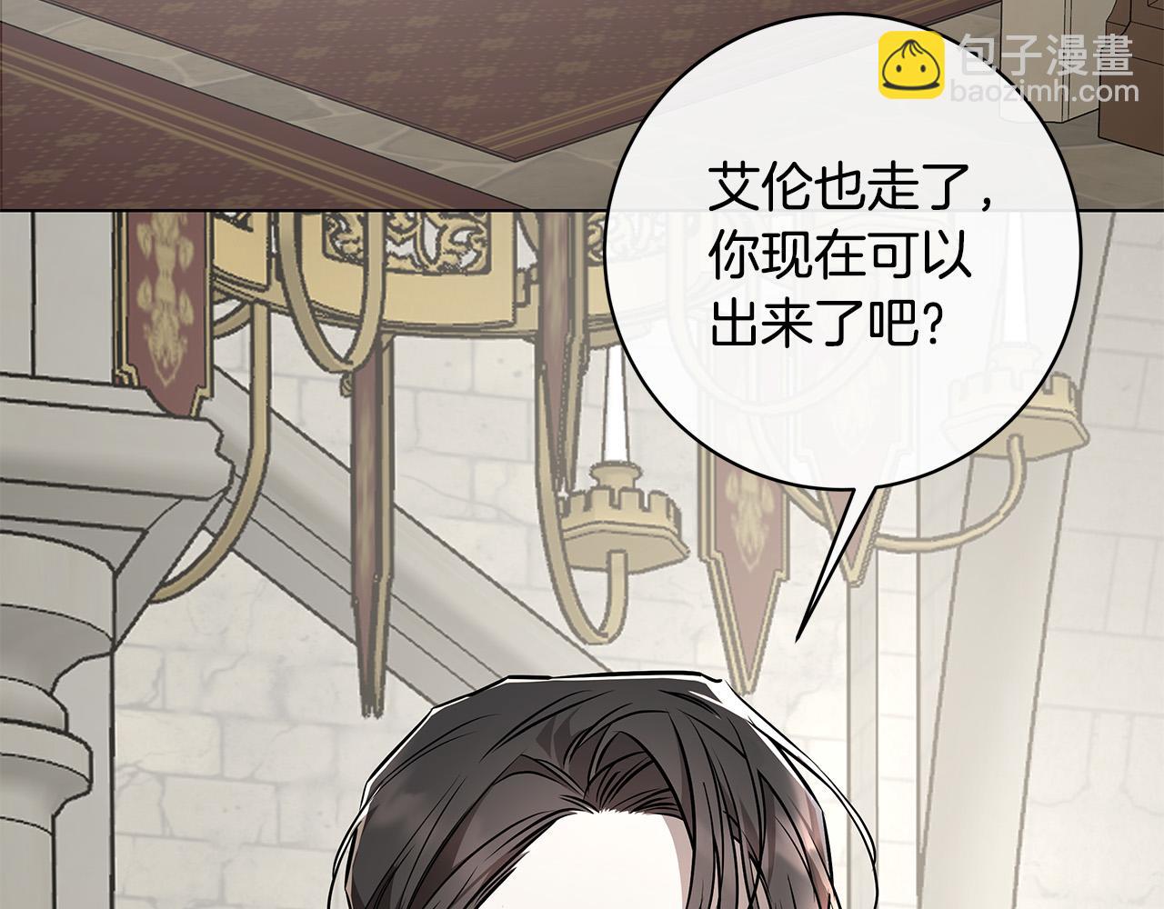 日蝕之刻 - 第82話 你是來救我們的嗎？(3/3) - 4