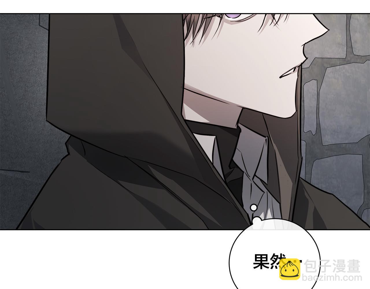 日蝕之刻 - 第82話 你是來救我們的嗎？(1/3) - 4