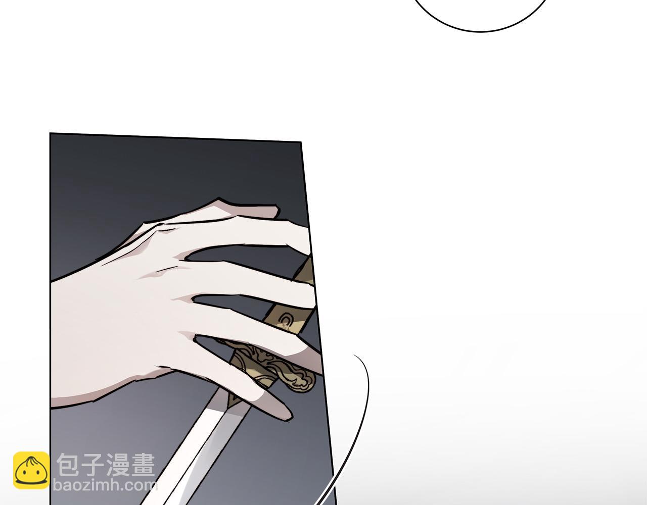 日蝕之刻 - 第82話 你是來救我們的嗎？(1/3) - 5