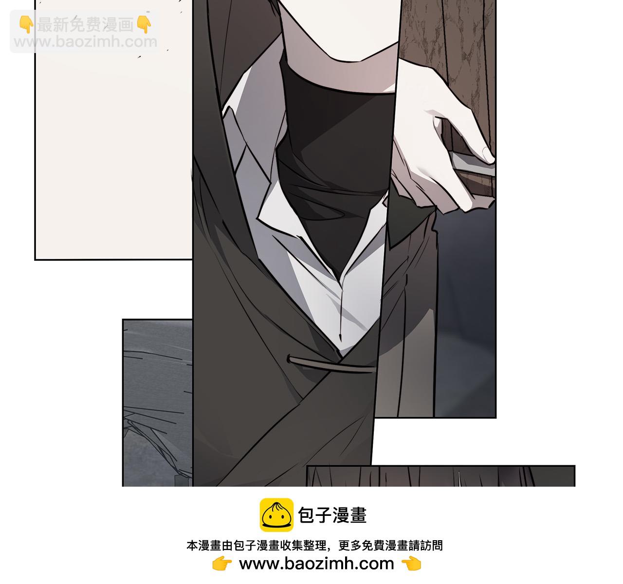 日蝕之刻 - 第82話 你是來救我們的嗎？(1/3) - 2