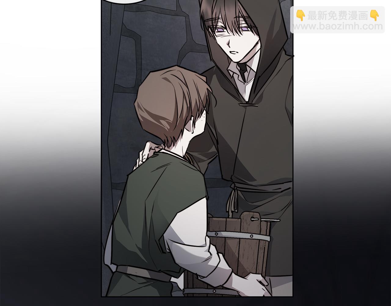 日蝕之刻 - 第82話 你是來救我們的嗎？(2/3) - 1