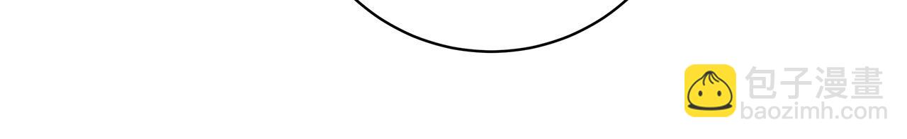 日蝕之刻 - 第82話 你是來救我們的嗎？(2/3) - 5