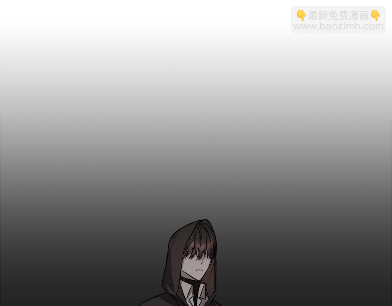 日蝕之刻 - 第82話 你是來救我們的嗎？(2/3) - 3