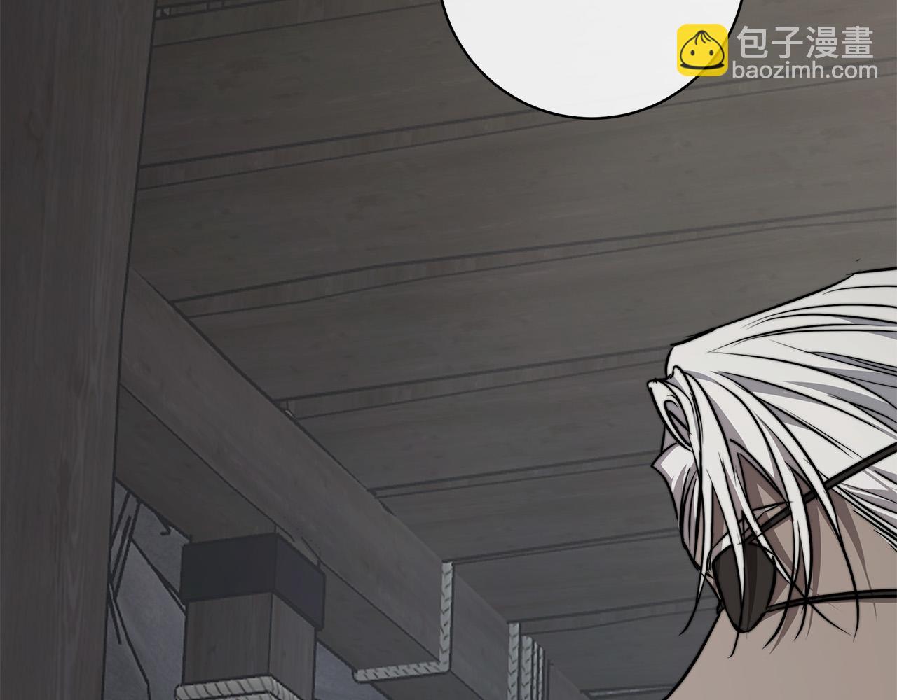 日蝕之刻 - 第82話 你是來救我們的嗎？(2/3) - 4