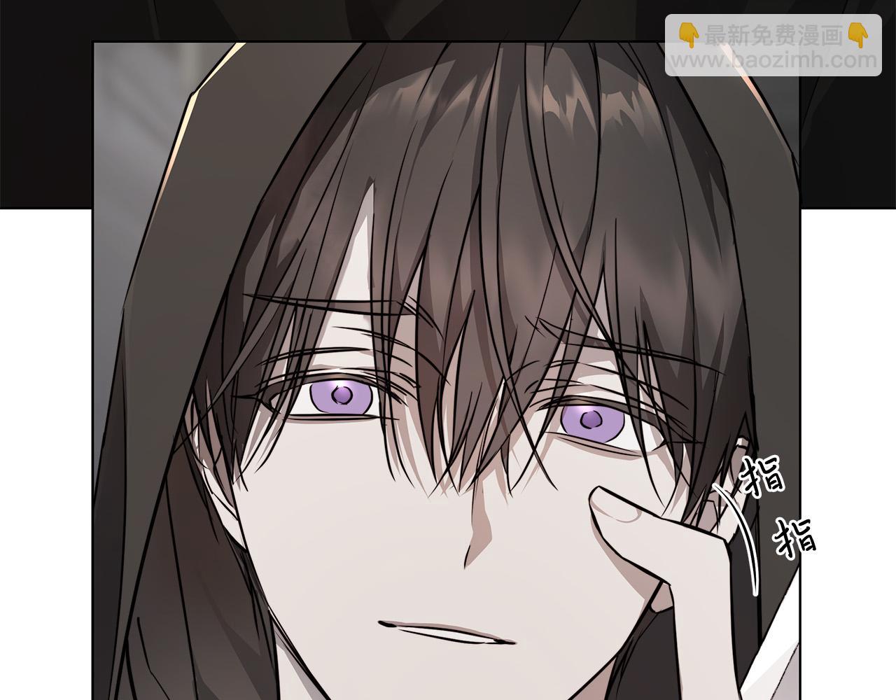 日蝕之刻 - 第82話 你是來救我們的嗎？(2/3) - 8