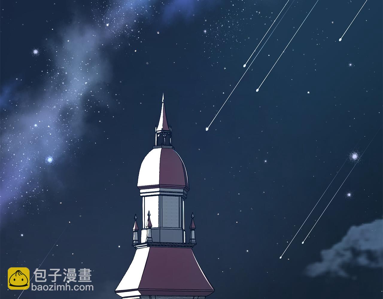 日蝕之刻 - 第84話 他比皇位重要(1/3) - 2