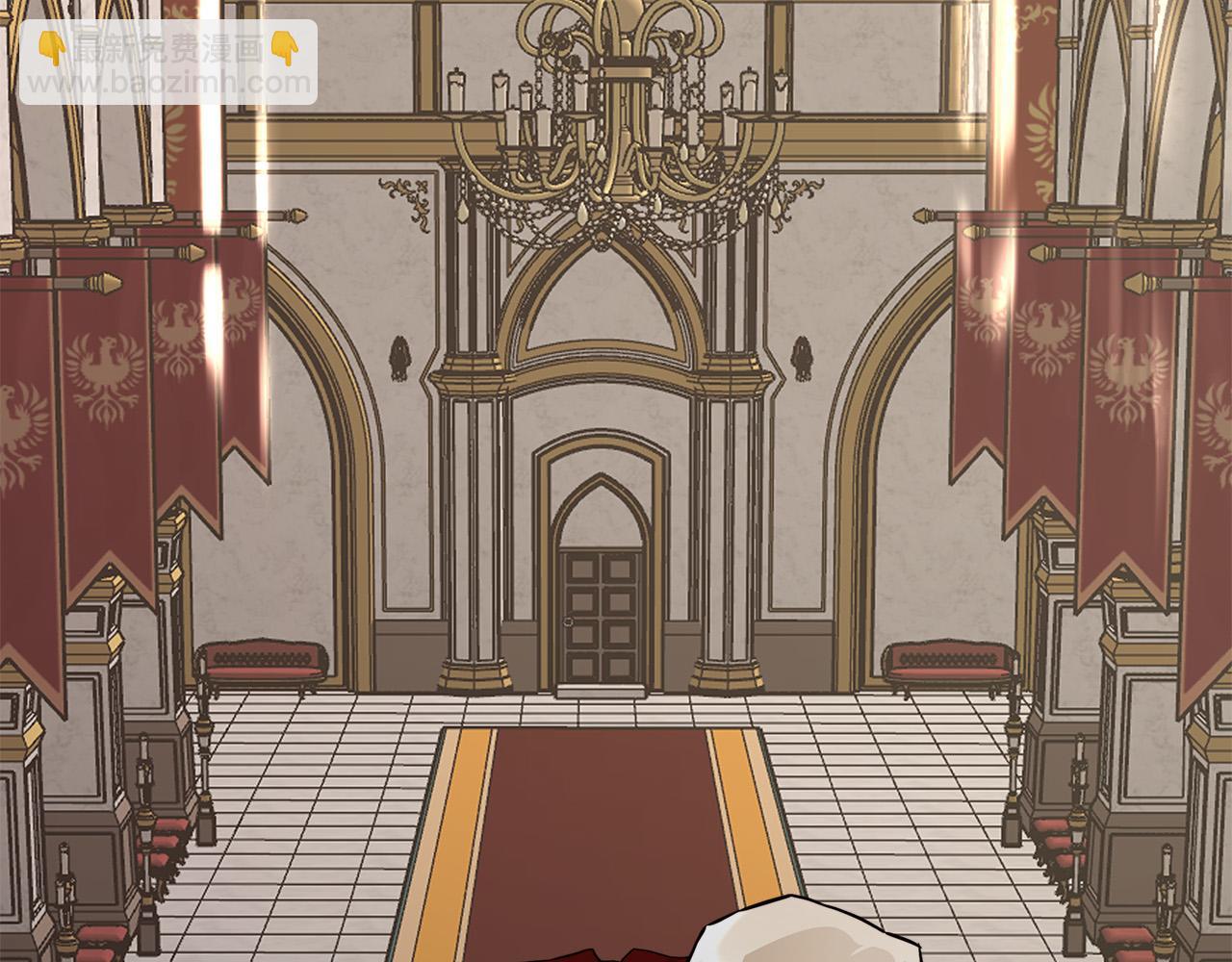 日蝕之刻 - 第84話 他比皇位重要(1/3) - 5