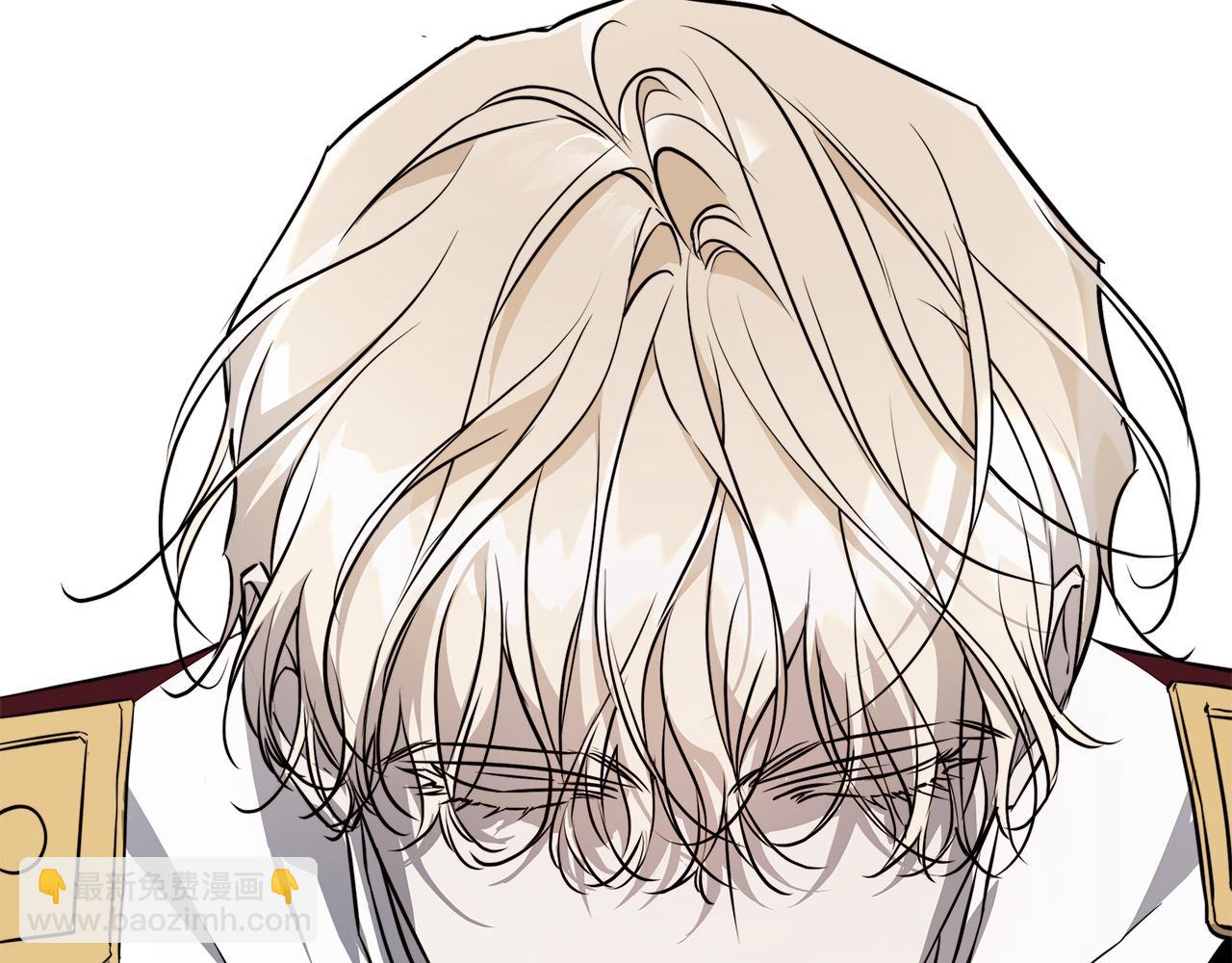 日蝕之刻 - 第84話 他比皇位重要(1/3) - 6