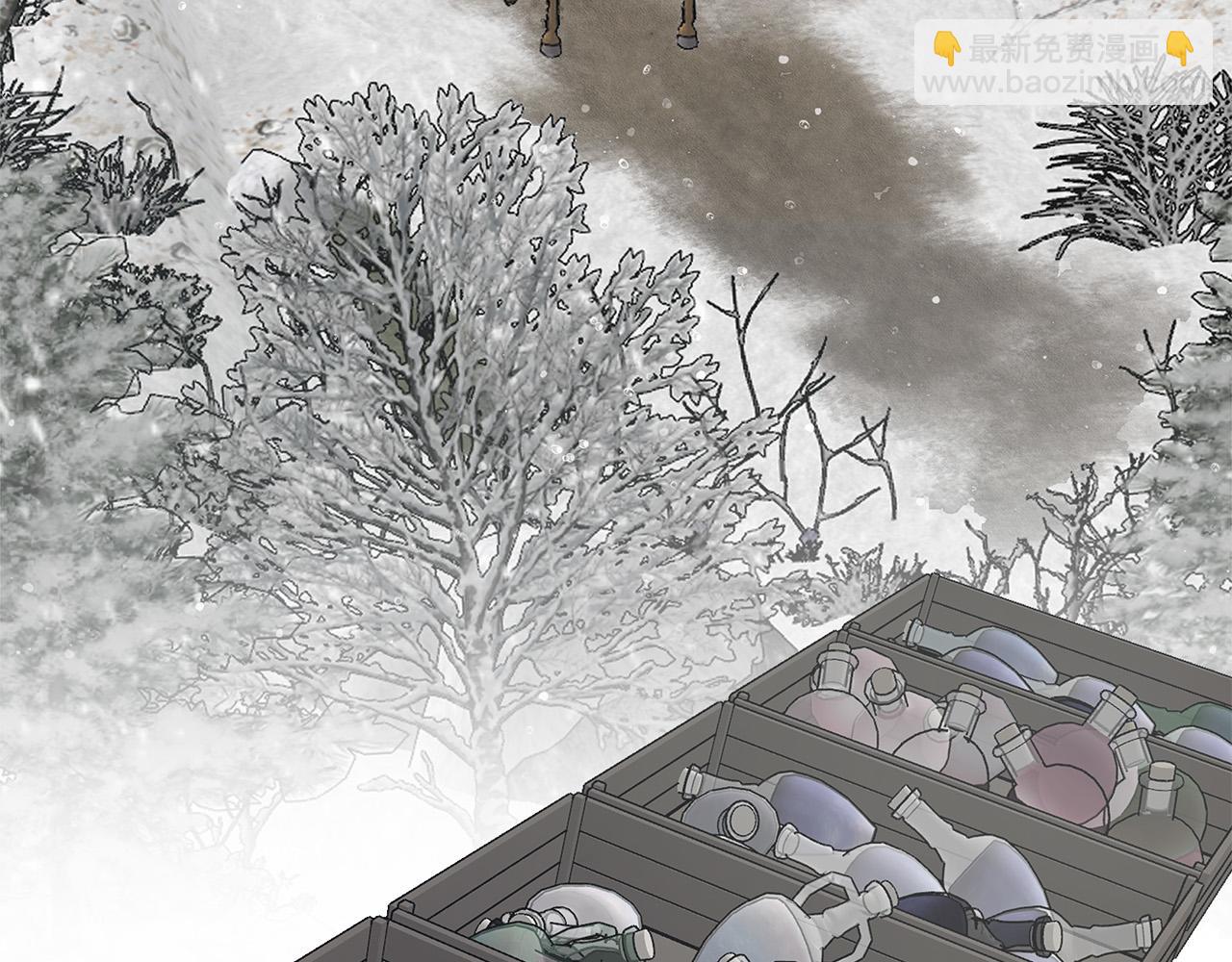 日蝕之刻 - 第84話 他比皇位重要(1/3) - 3