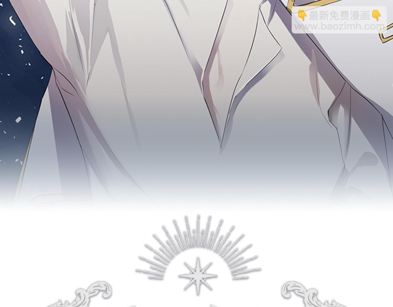 日蝕之刻 - 第84話 他比皇位重要(2/3) - 1