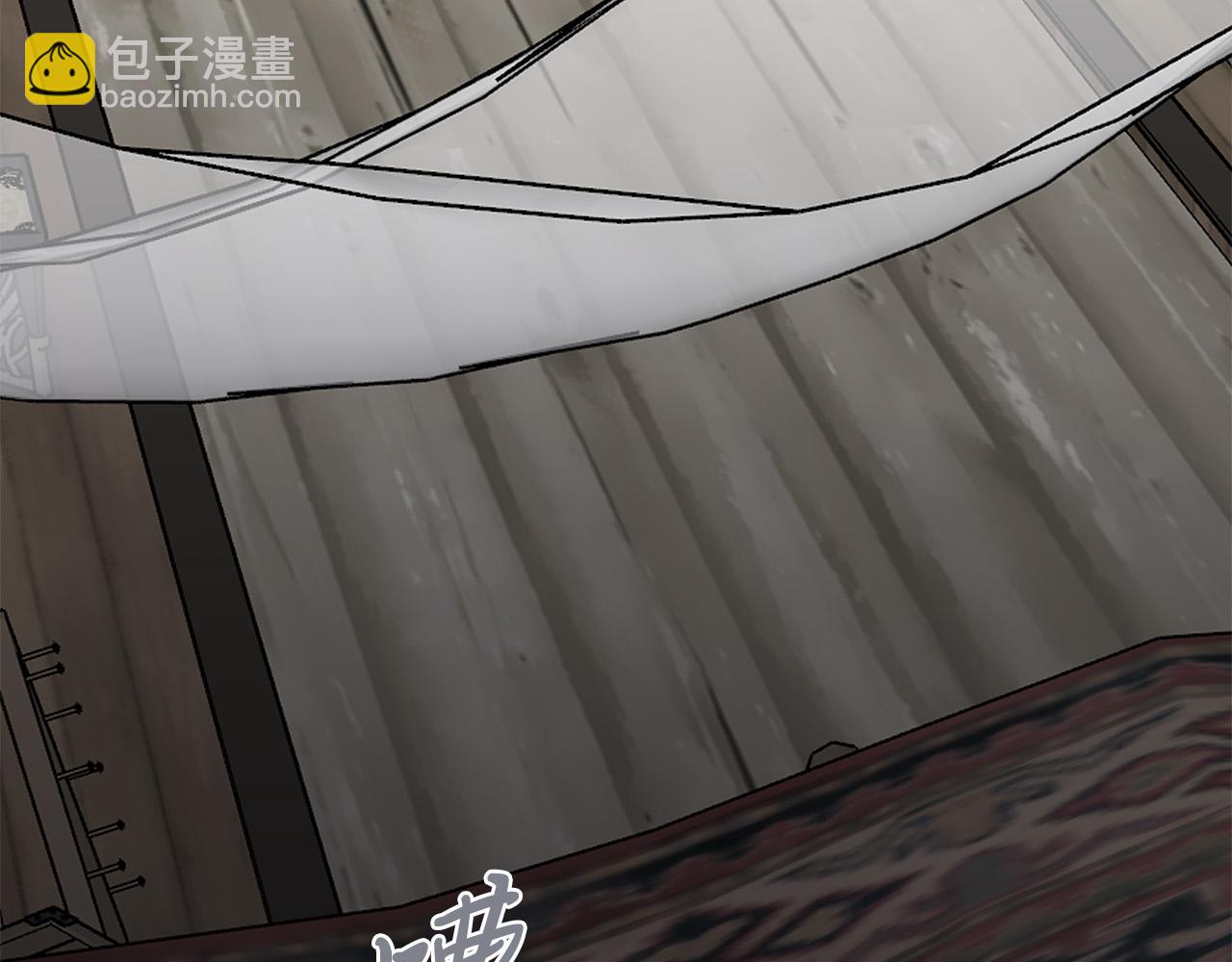 日蝕之刻 - 第84話 他比皇位重要(2/3) - 4