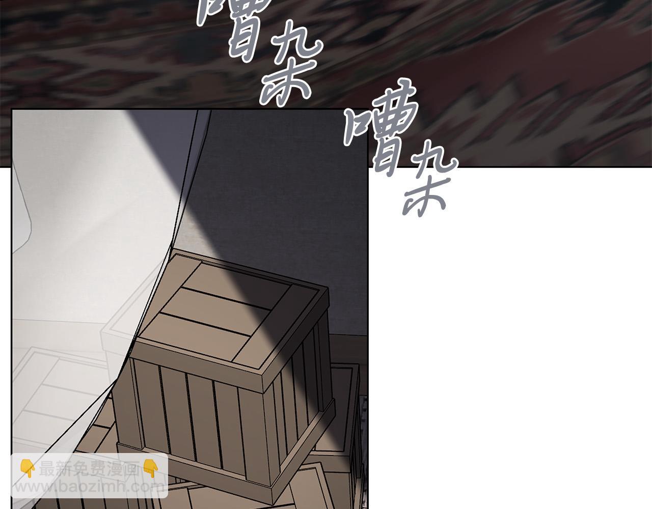 日蝕之刻 - 第84話 他比皇位重要(2/3) - 5