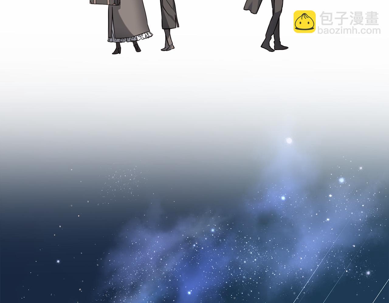 日蝕之刻 - 第84話 他比皇位重要(1/3) - 1