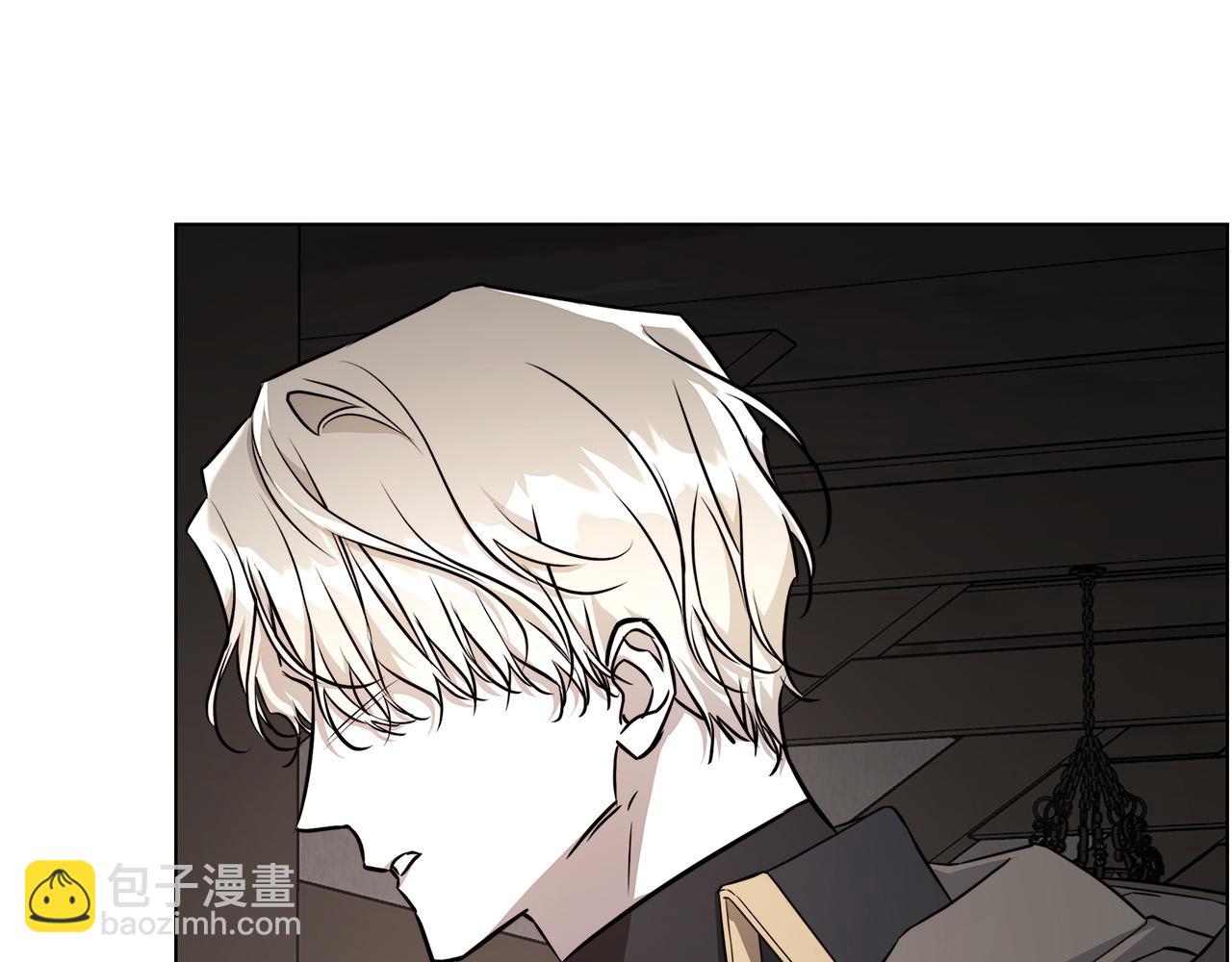 日蝕之刻 - 第84話 他比皇位重要(2/3) - 7