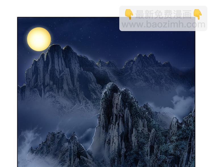 第2话(1/2)-第2话