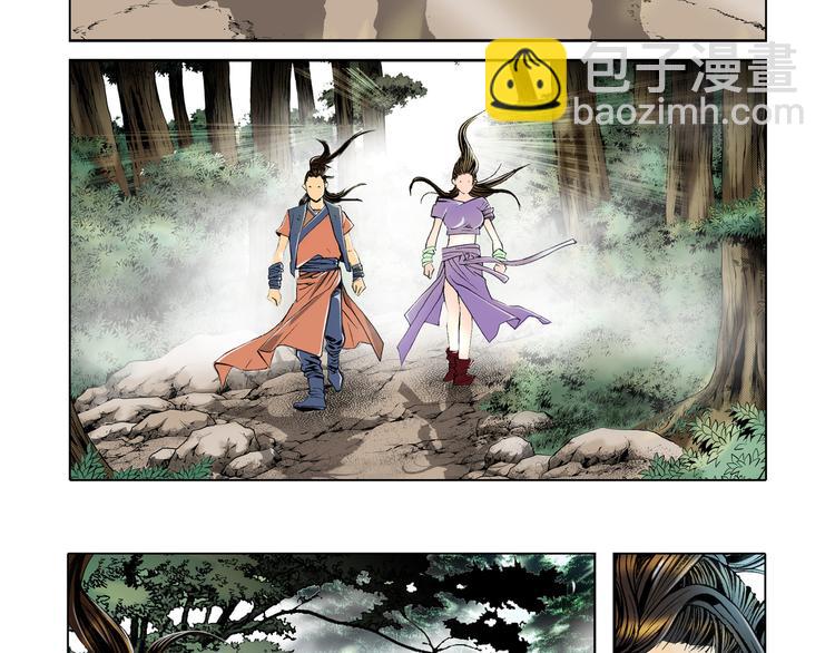 第2话(1/2)-第2话