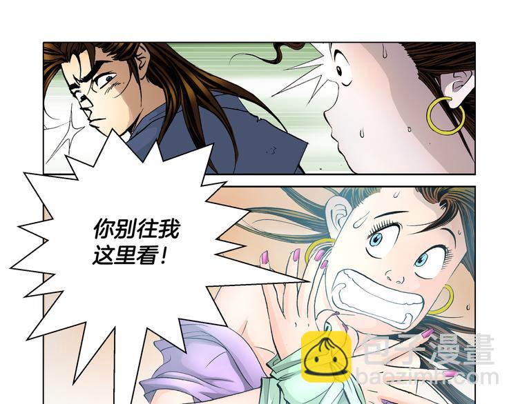 第2话(1/2)-第2话