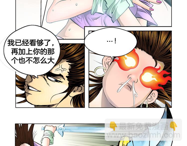 第2话(1/2)-第2话