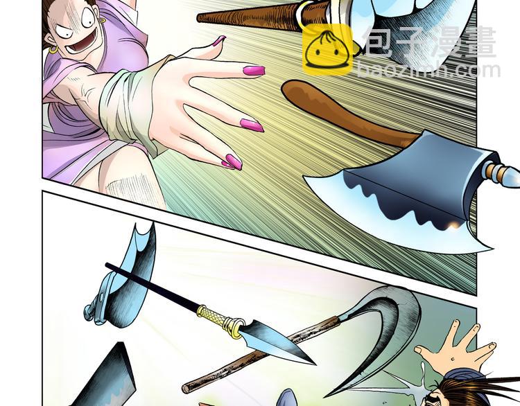 第2话(1/2)-第2话