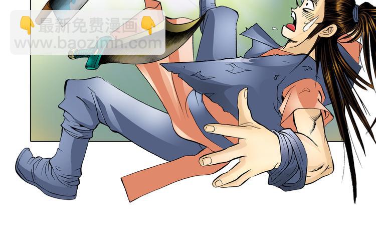 第2话(1/2)-第2话