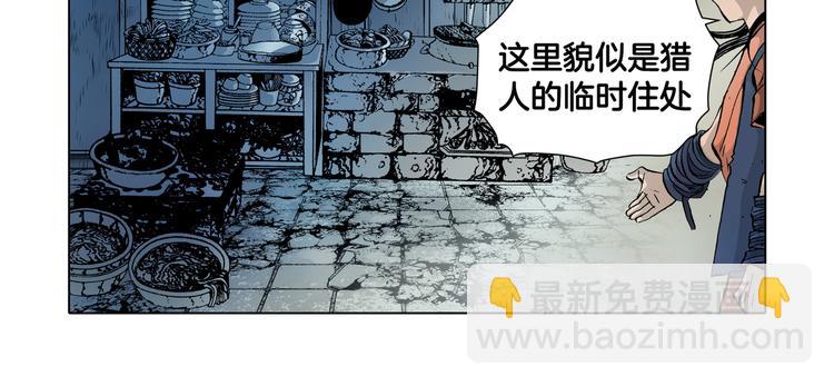 第2话(1/2)-第2话