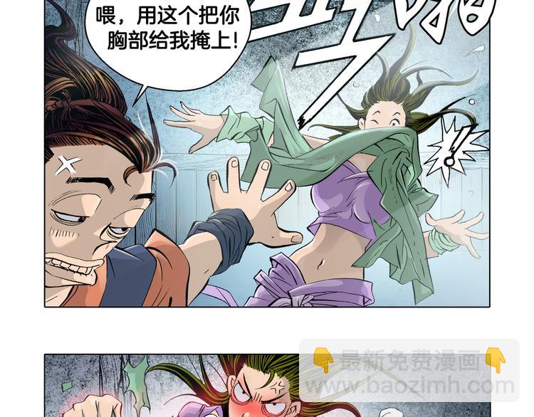 第2话(1/2)-第2话