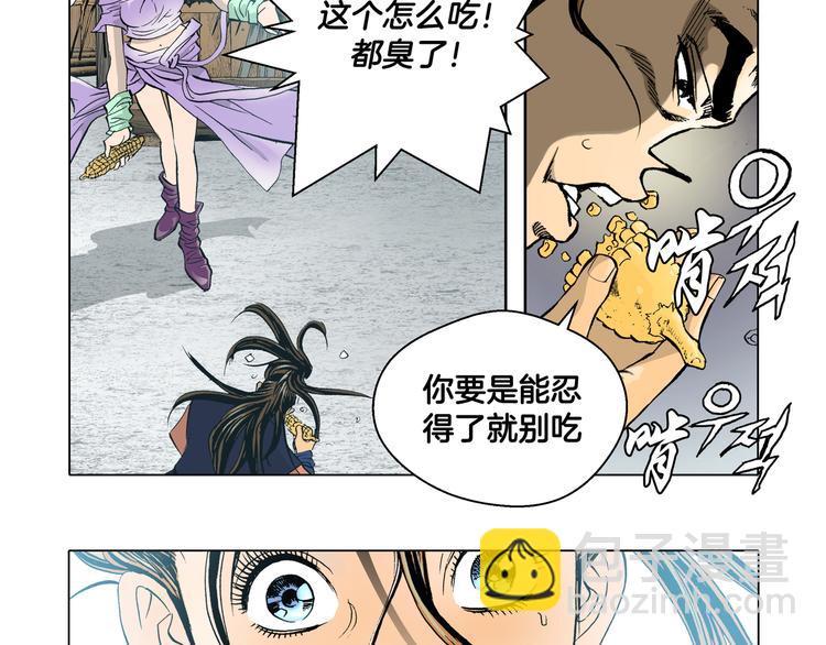 第2话(1/2)-第2话