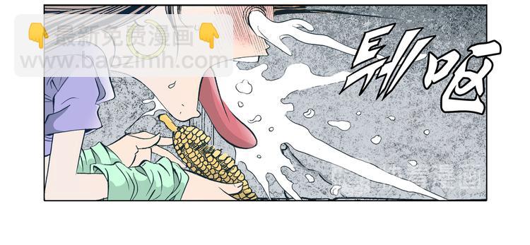 第2话(1/2)-第2话