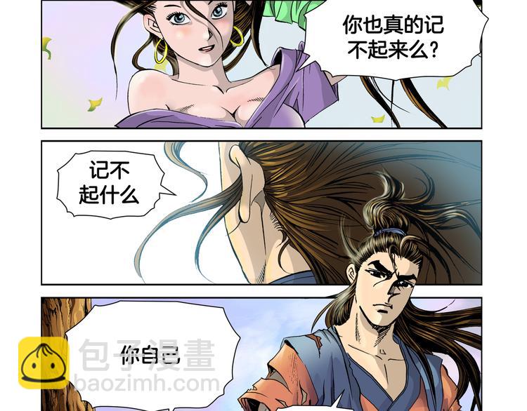 第2话(1/2)-第2话