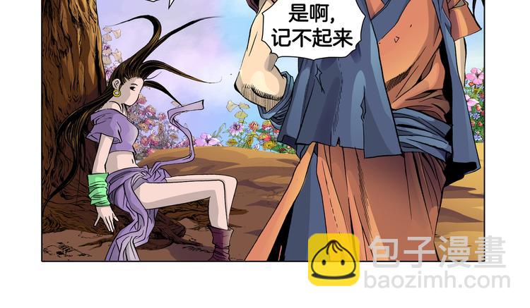 第2话(1/2)-第2话