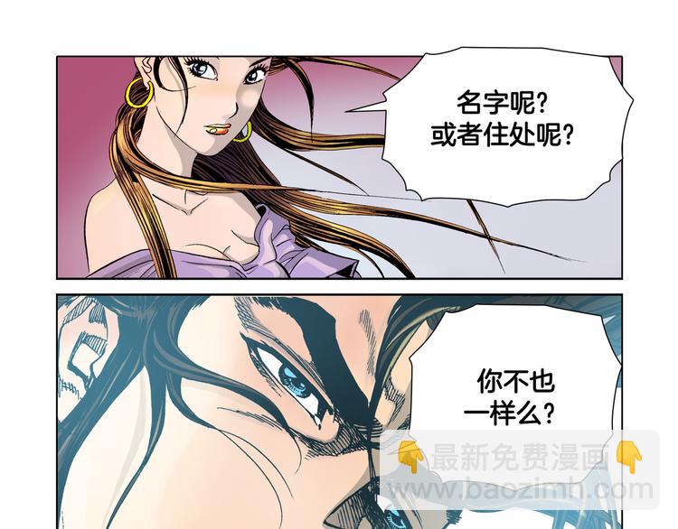 第2话(1/2)-第2话