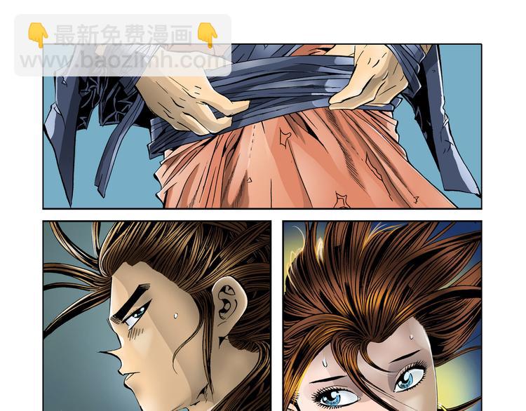 第2话(1/2)-第2话