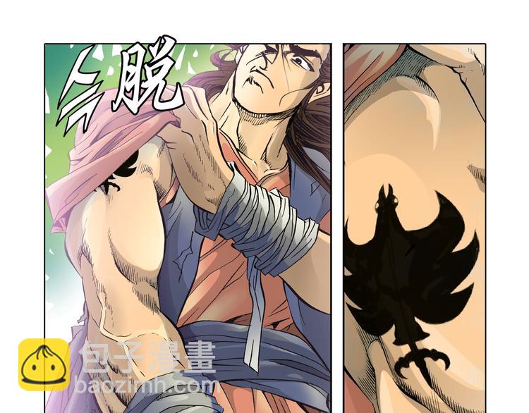 第2话(1/2)-第2话