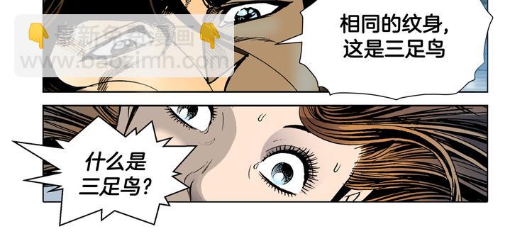 第2话(1/2)-第2话