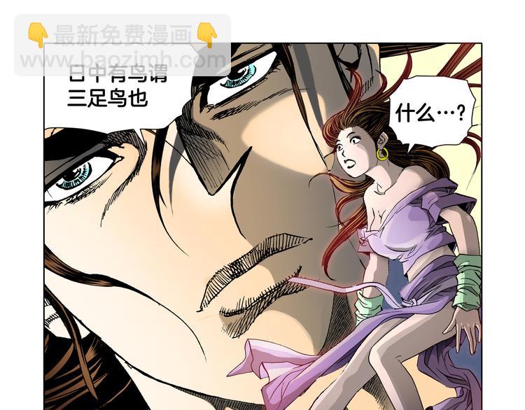 第2话(1/2)-第2话