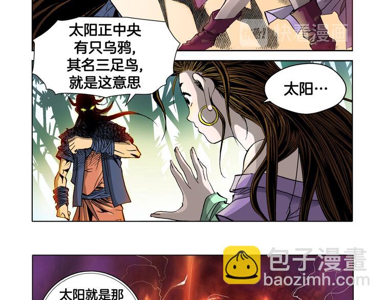 第2话(1/2)-第2话