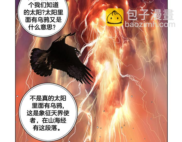 第2话(1/2)-第2话