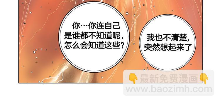 第2话(1/2)-第2话