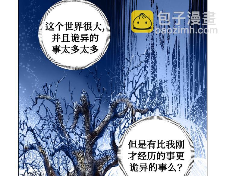 第2话(1/2)-第2话