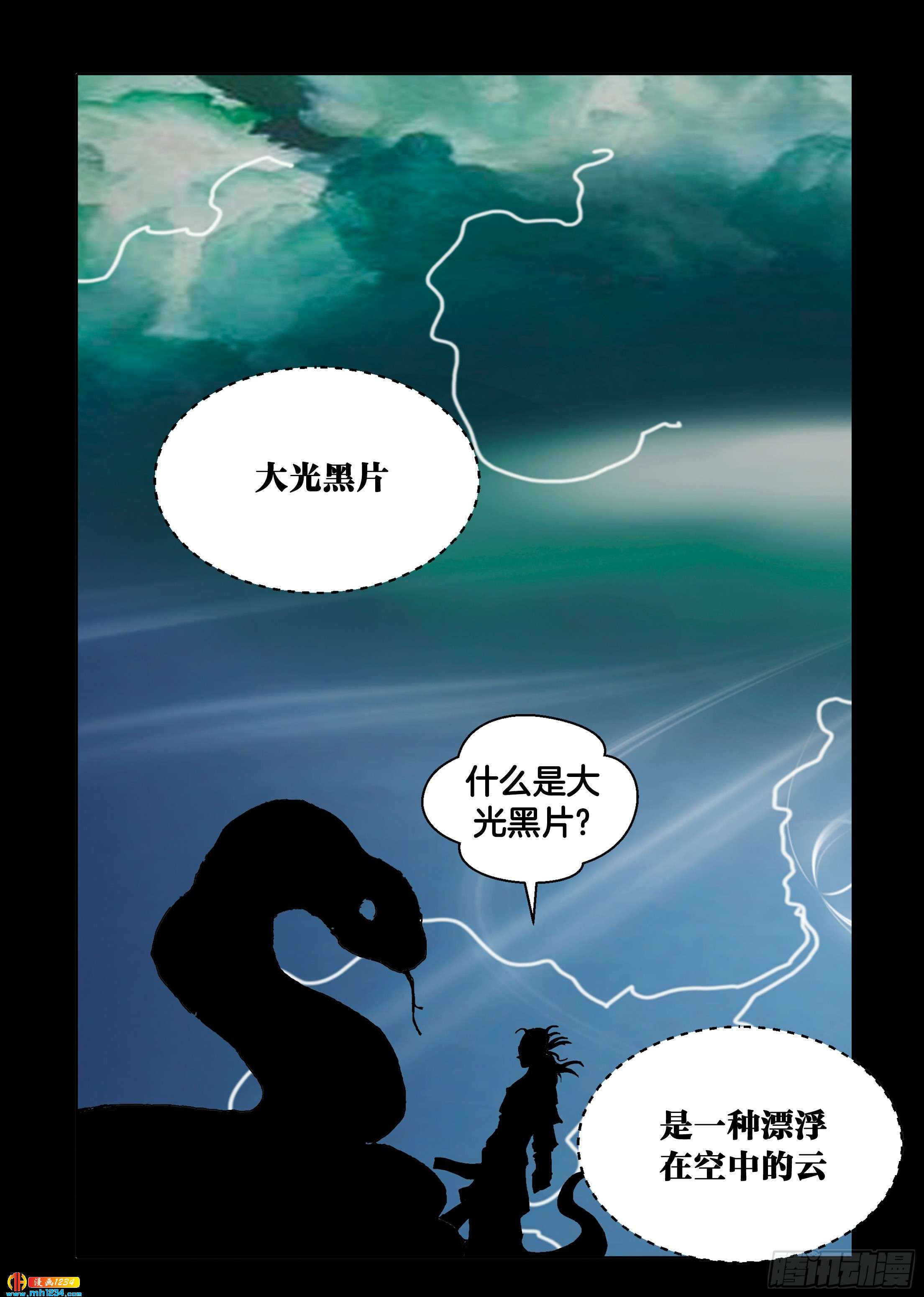 第104话-第104话