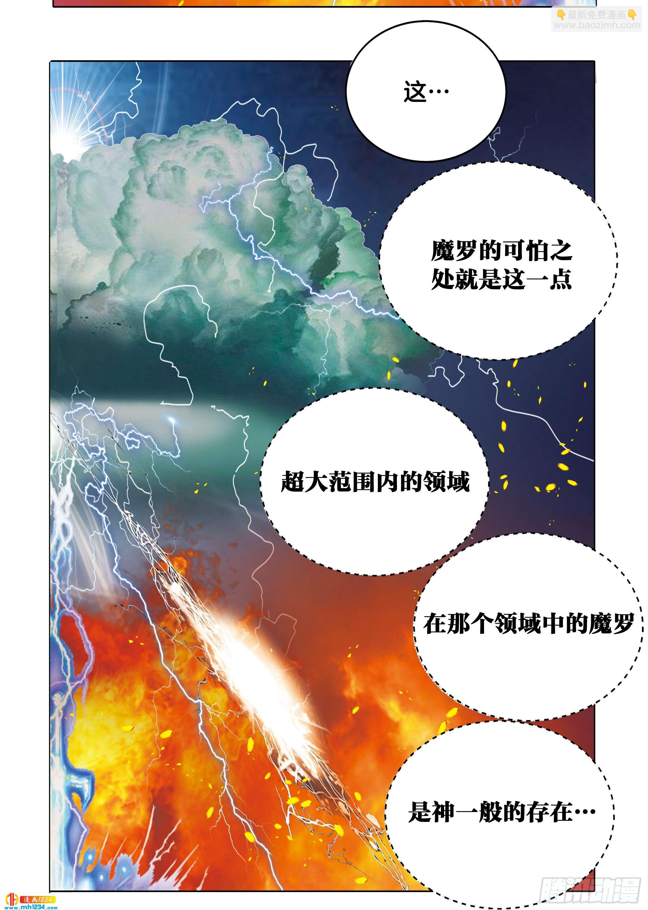 第104话-第104话