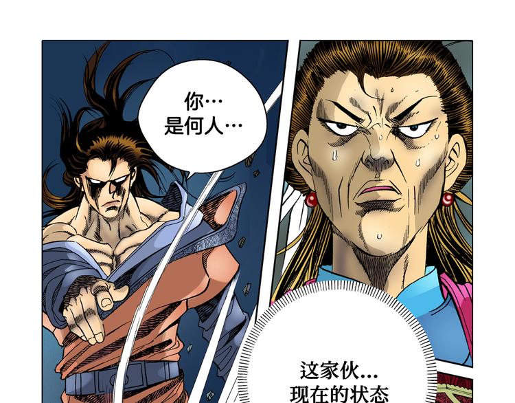 第12话(1/2)-第12话