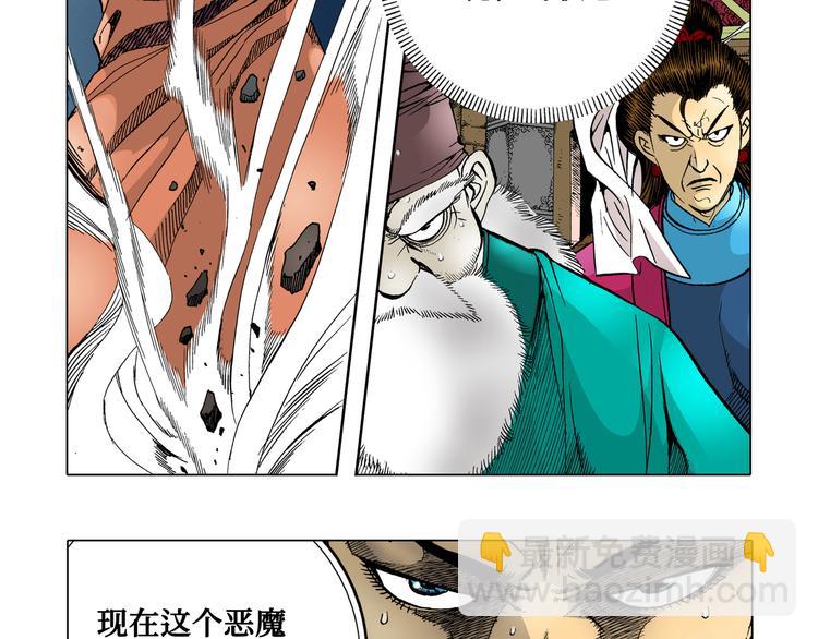 第12话(1/2)-第12话